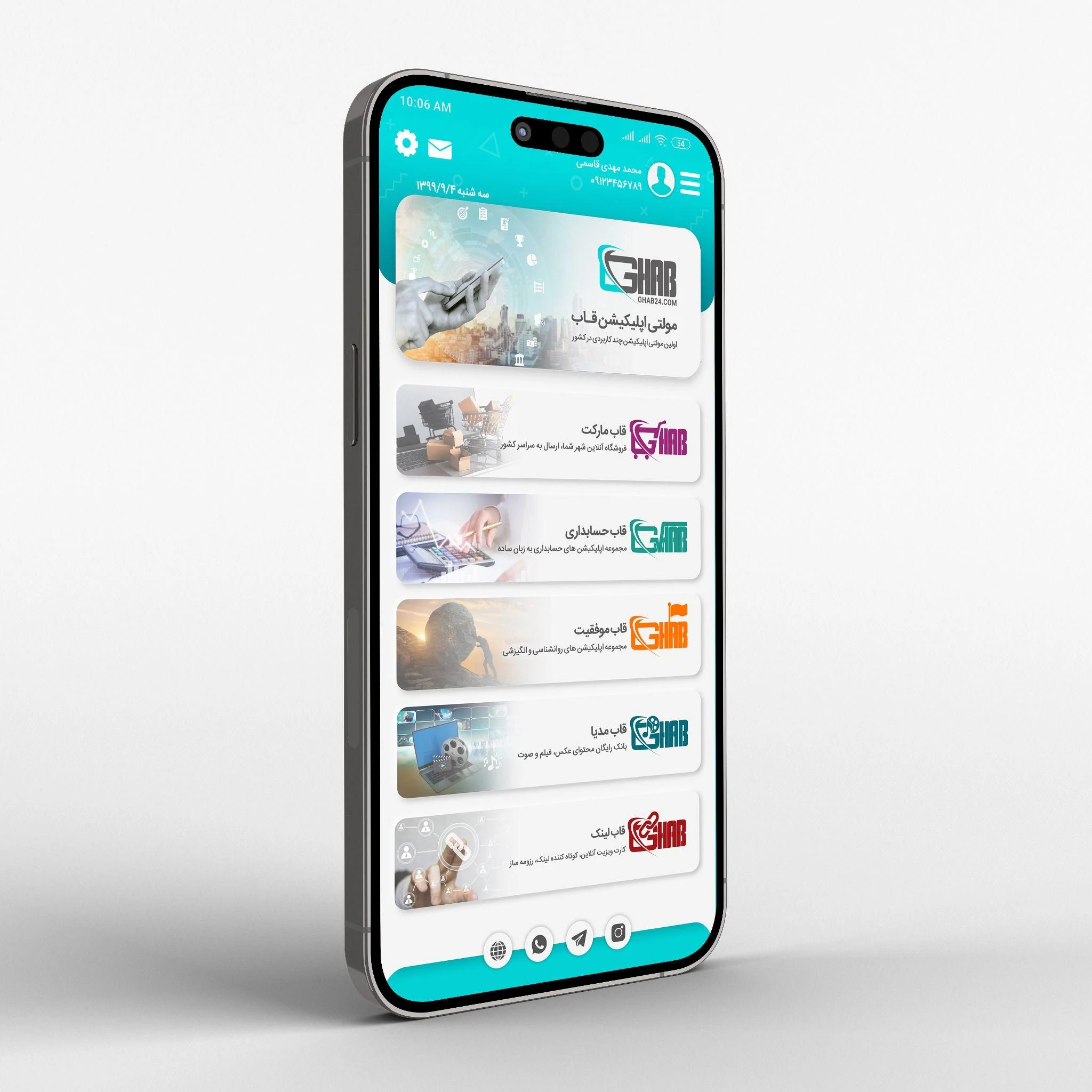 قاب مارکت