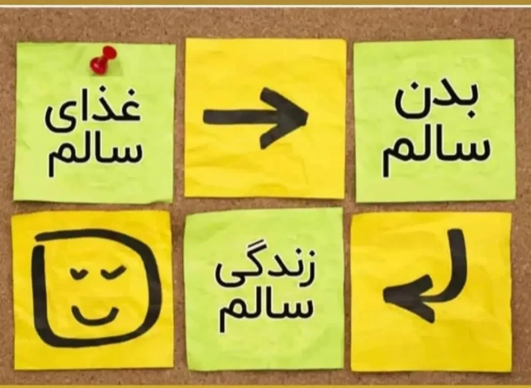 فروشگاه گیاهان دارویی - طب سنتی و عطاری در همدان