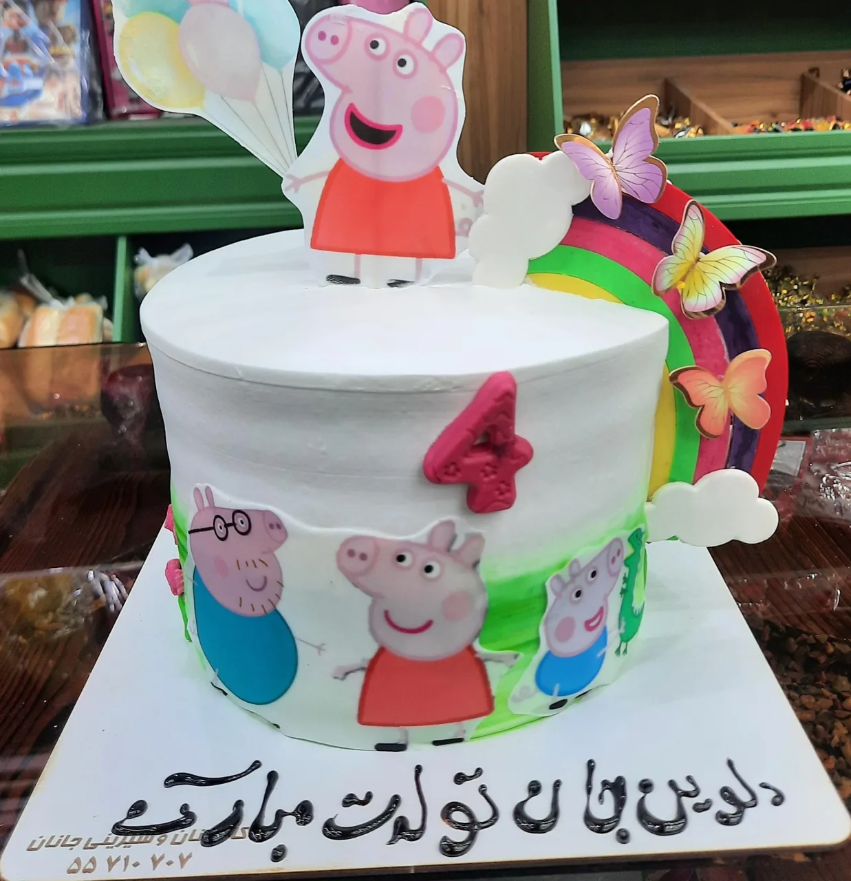 کافه نان و شیرینی جانان - تصویر 3
