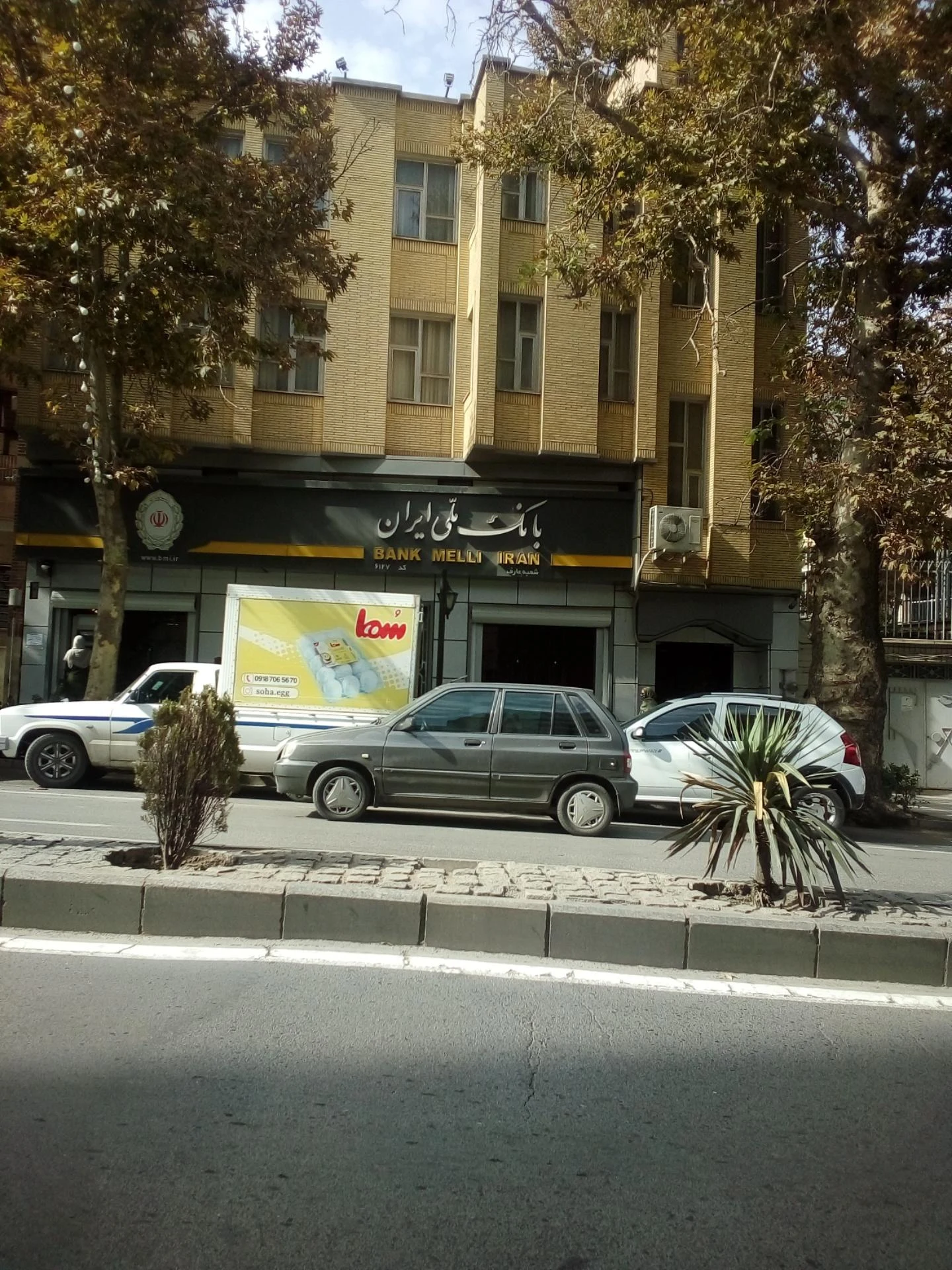 بانک ملی شعبه میدان پاسداران-بلوار شاه هحسینی - بانک در همدان - تصویر 4