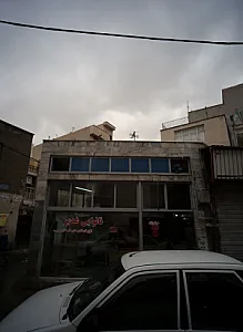 نانوایی غدیر