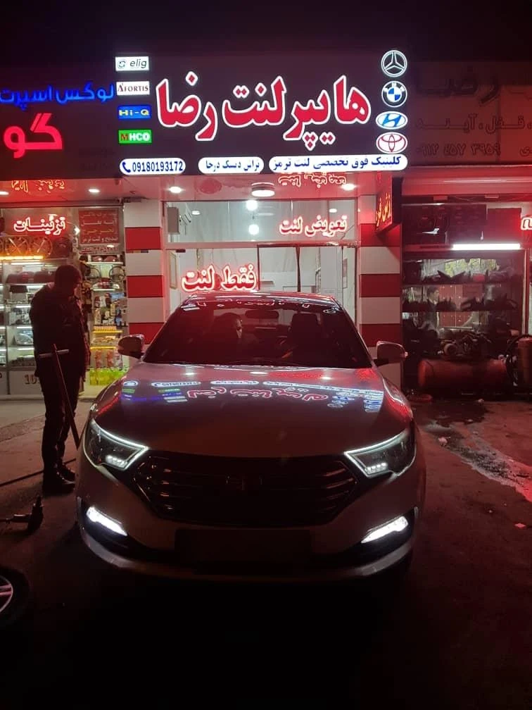 ترمز سازی پارس عباس فراهانی - تصویر 2