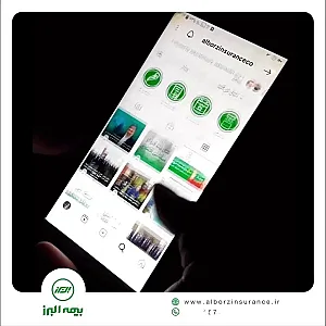 نماینده بیمه البرز