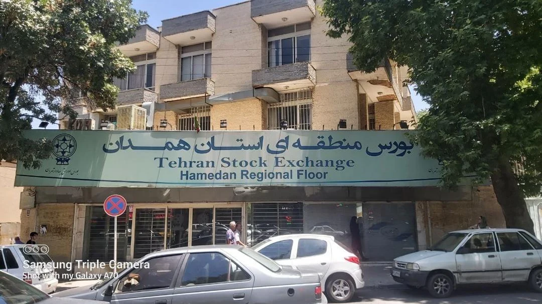شرکت کارگزاری فارابی همدان - حسابداری و مشاور مالیاتی در همدان