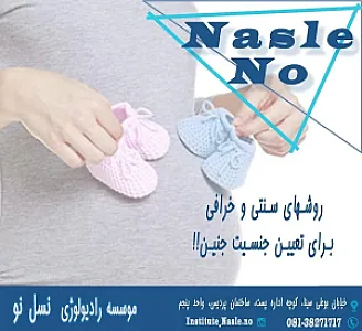 دکتر محمد بحیرایی