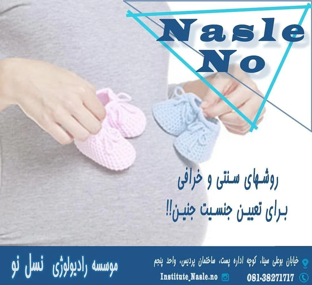 دکتر محمد بحیرایی
