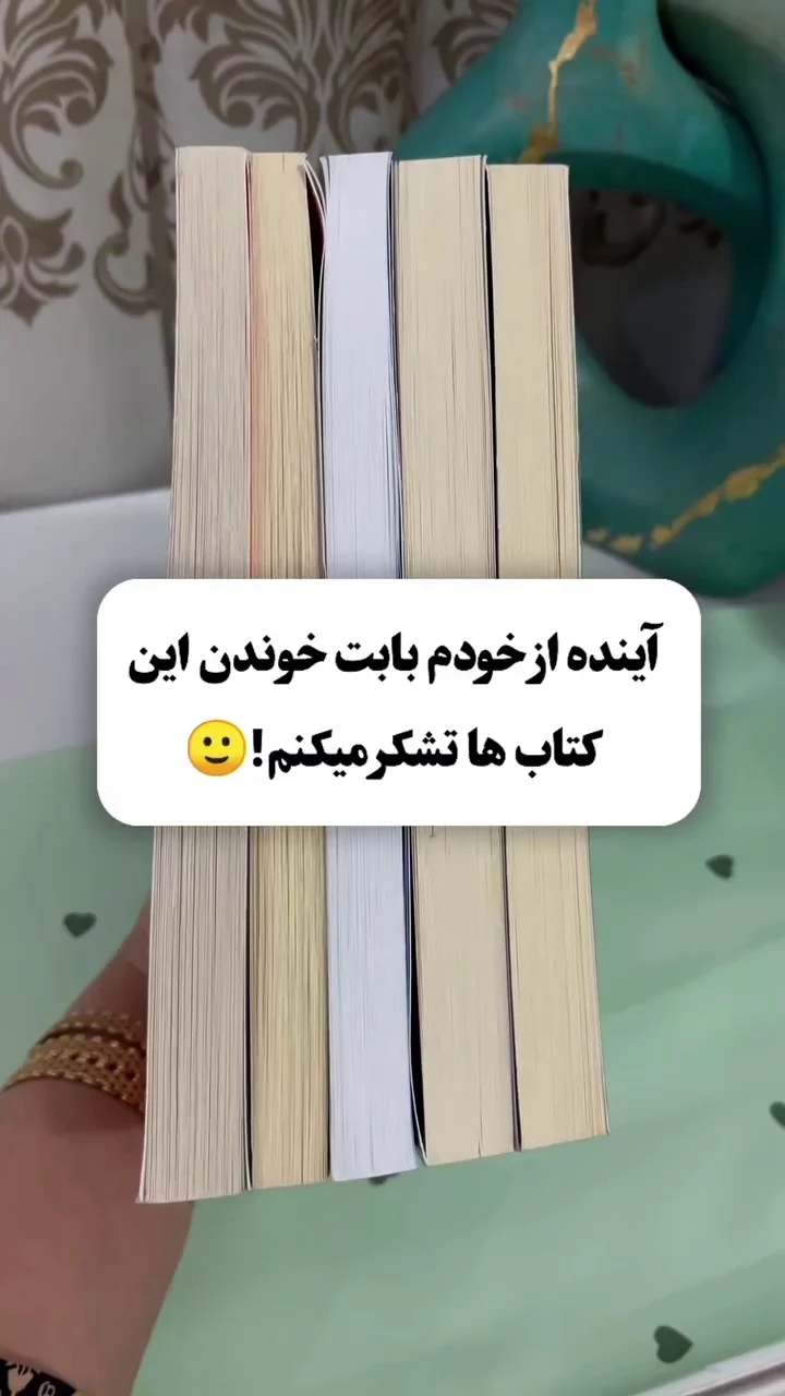 کتاب فروشی طلوع - کتابفروشی و نشر در همدان - تصویر 2