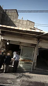 نانوایی