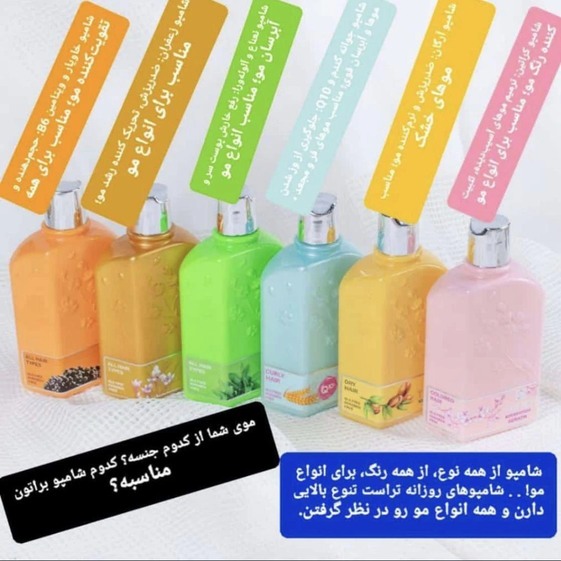 محصولات آرایشی و بهداشتی برند تراست - لوازم آرایشی و بهداشتی در همدان - تصویر 2