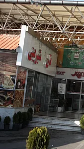 نان و شیرینی