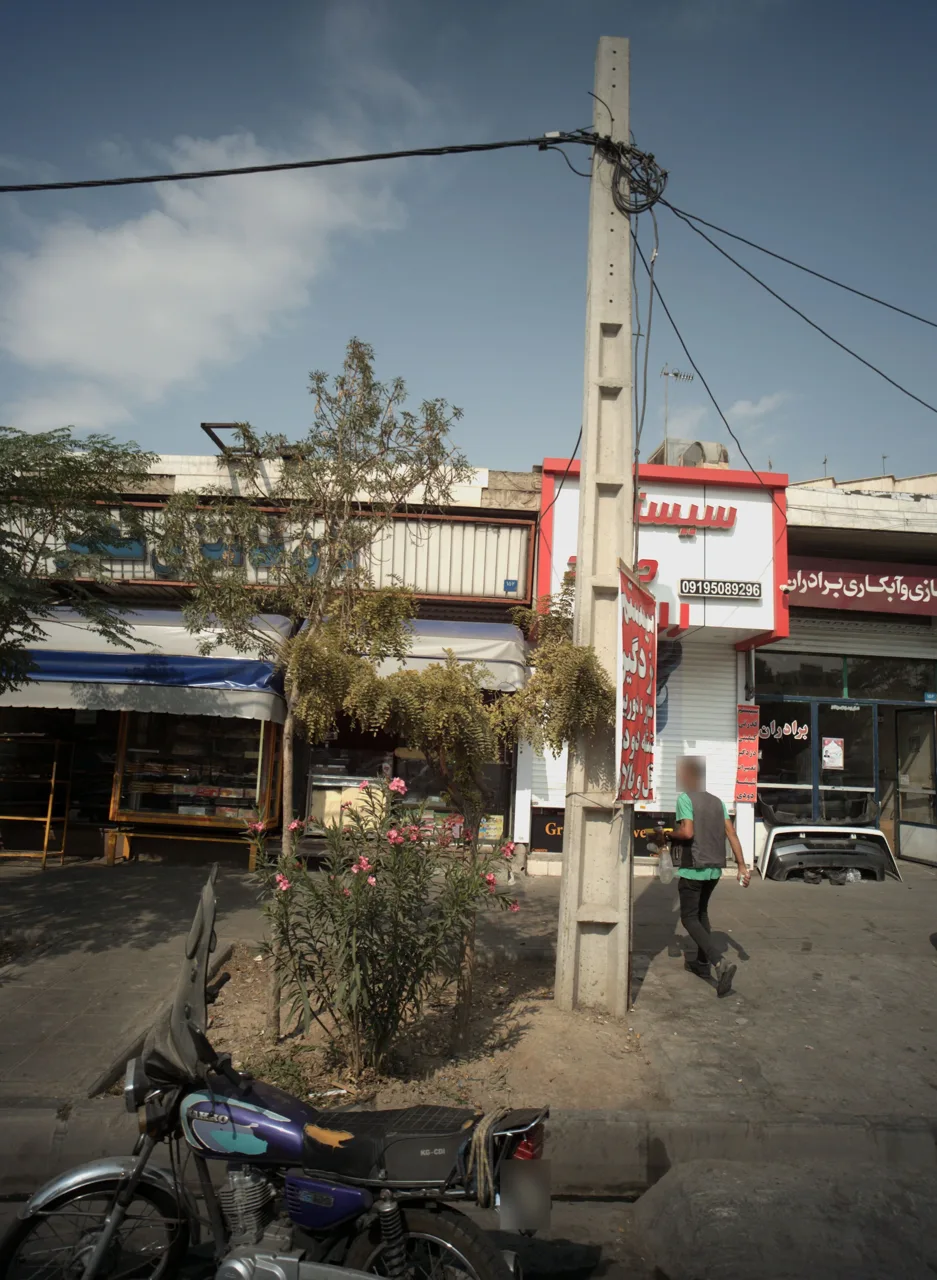 نان فانتزی شهر