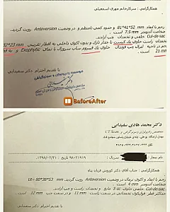 دکتر کوروش قربان پناه