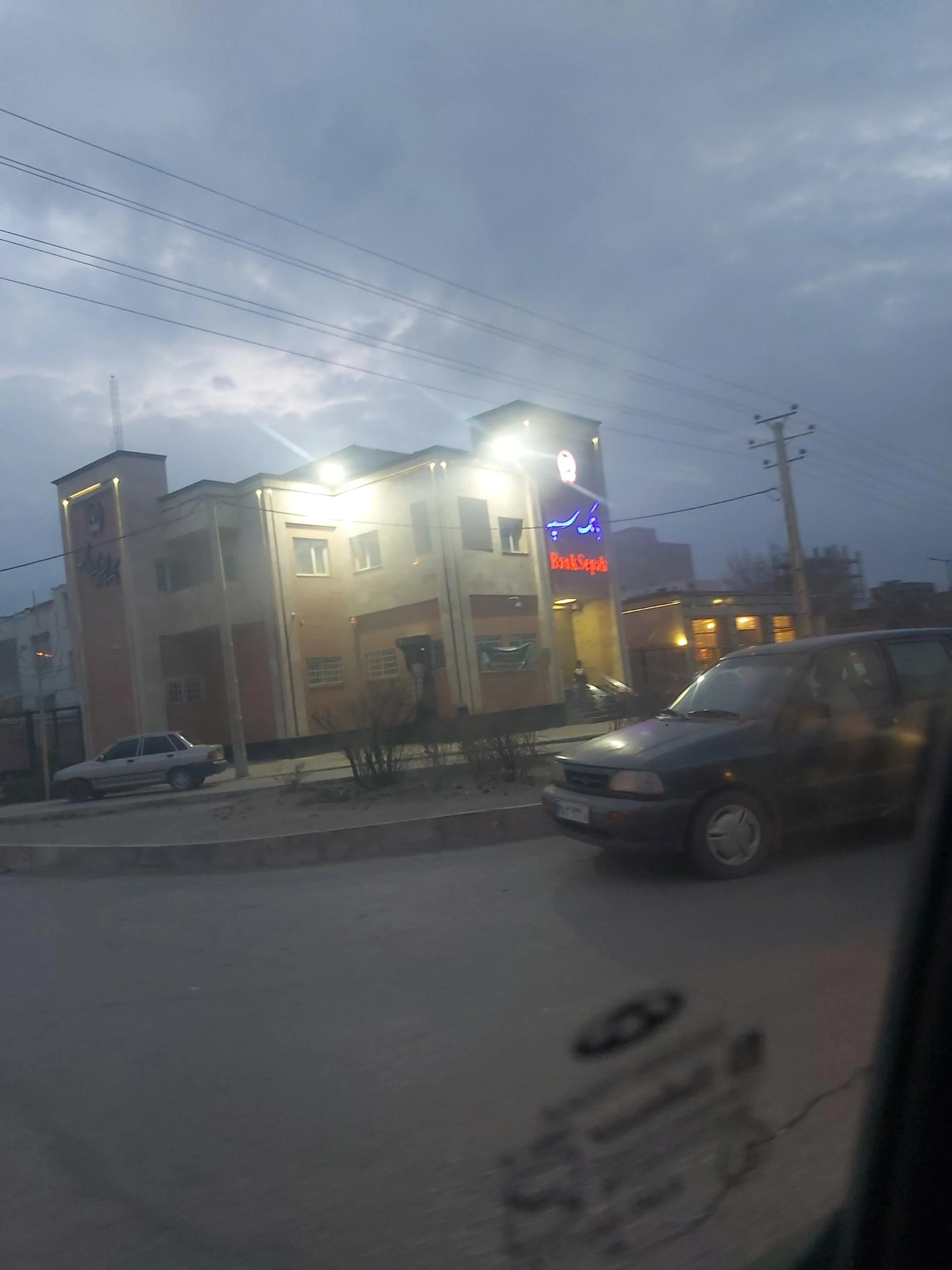 بانک سپه(قوامین سابق) شعبه تختی - بانک در همدان