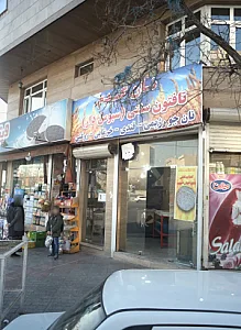 نان گندم
