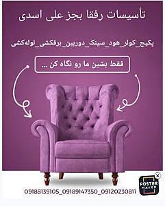 دادا مجید و رفقا بجز علی اسدی