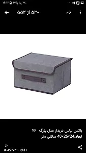 انلاین شاپ