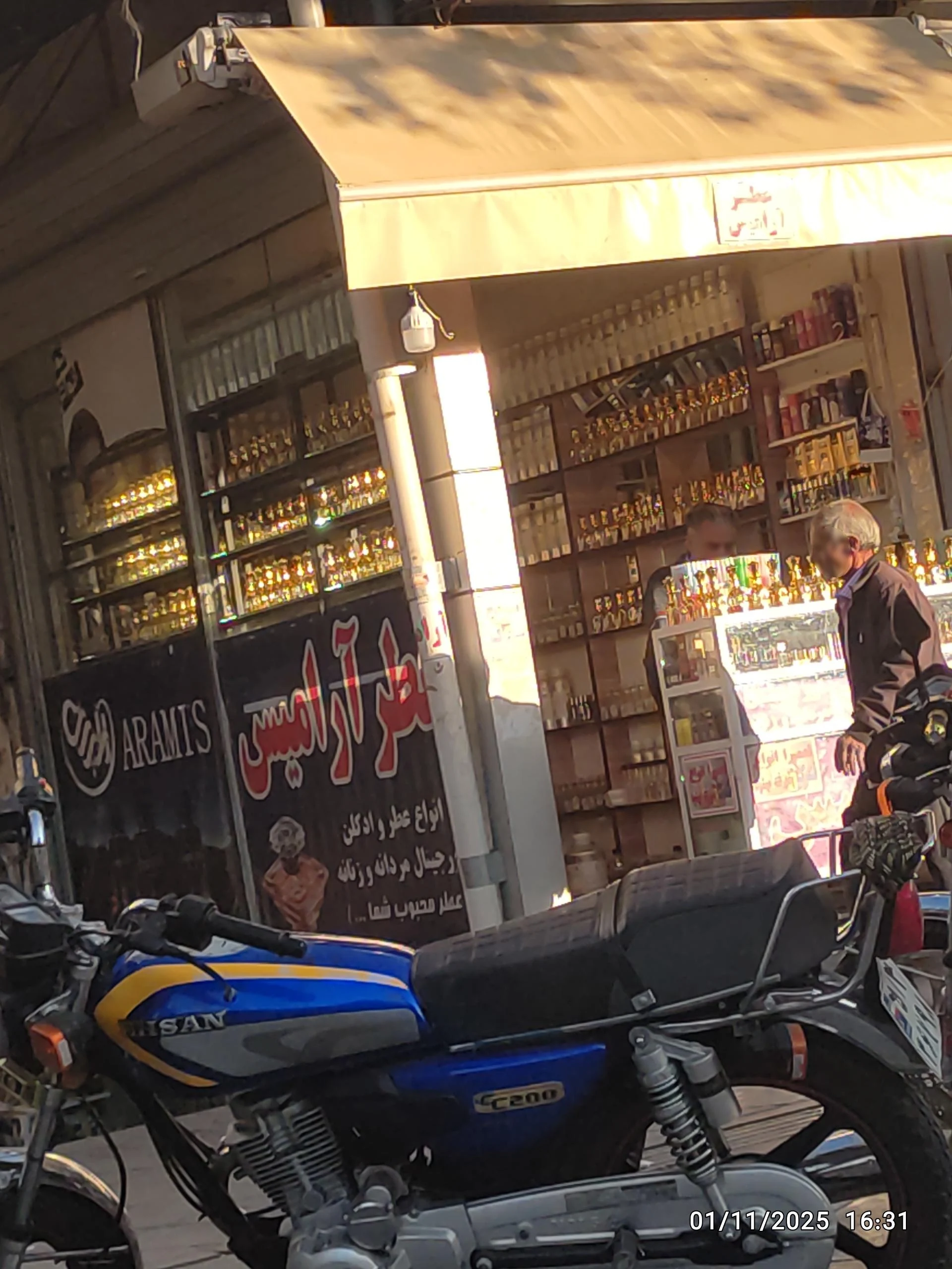 فروشگاه عطر و ادکلن وزرا شعبه همدان - تصویر 3