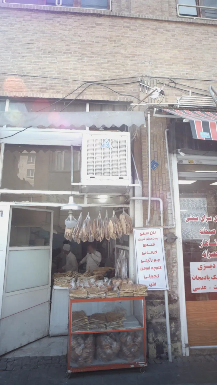 ناننوایی - تصویر 2