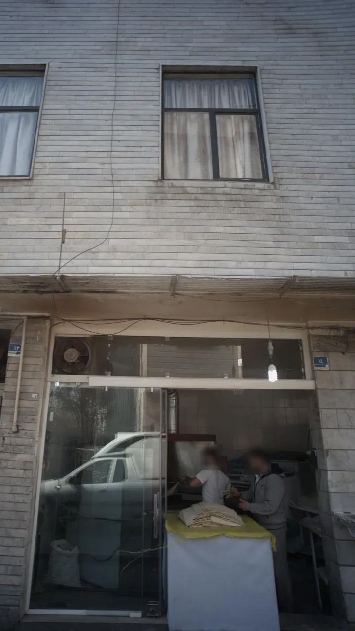 نانوایی لواشی - تصویر 2