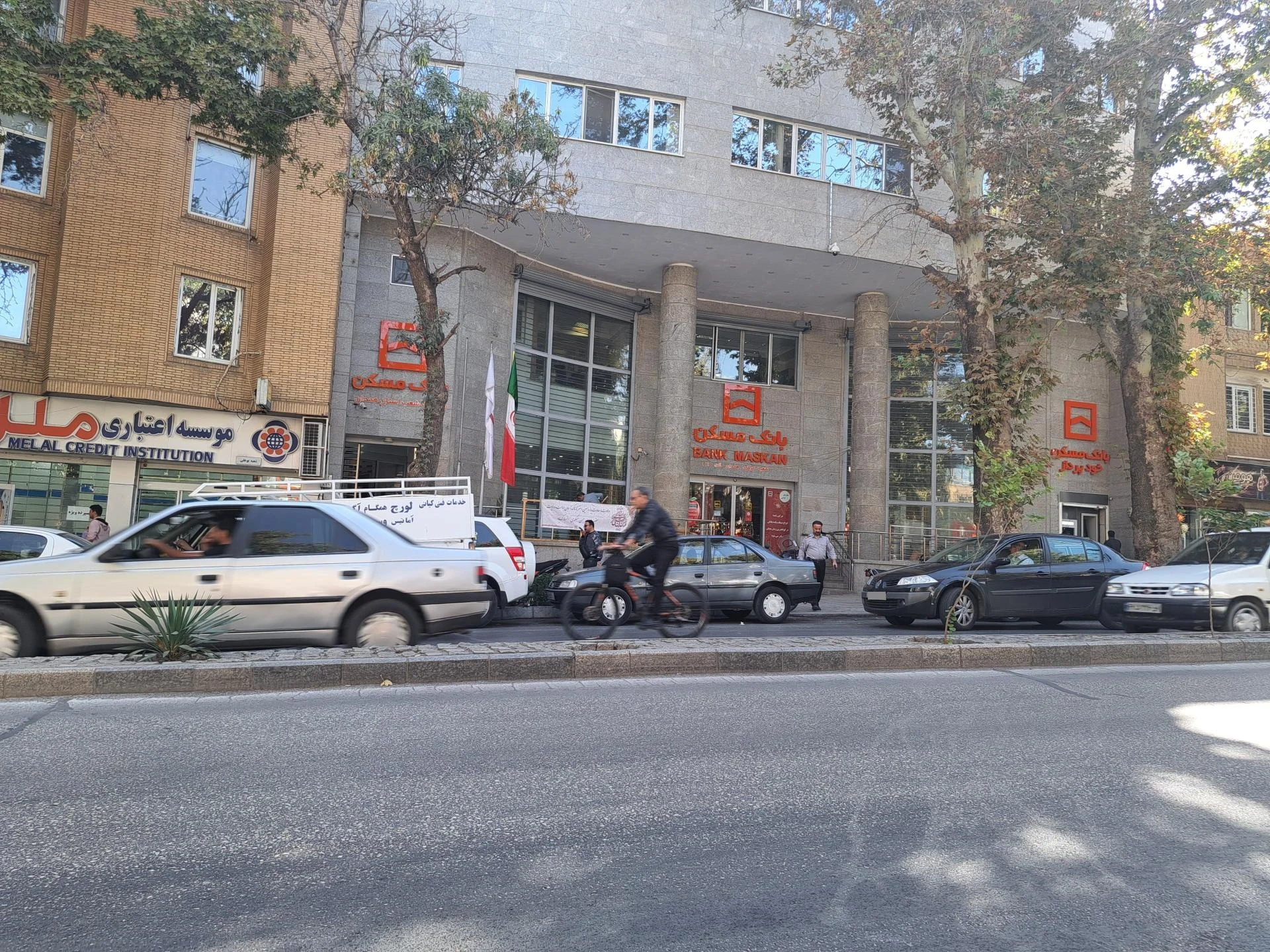 بانک مسکن شعبه میدان جهاد - بانک در همدان - تصویر 3