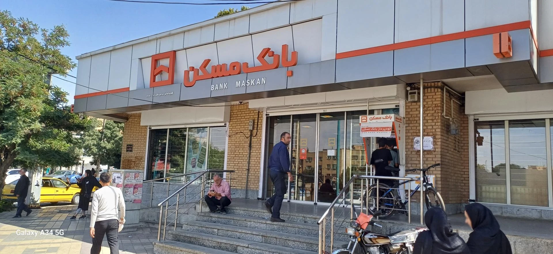 بانک مسکن شعبه میدان جهاد - بانک در همدان - تصویر 5