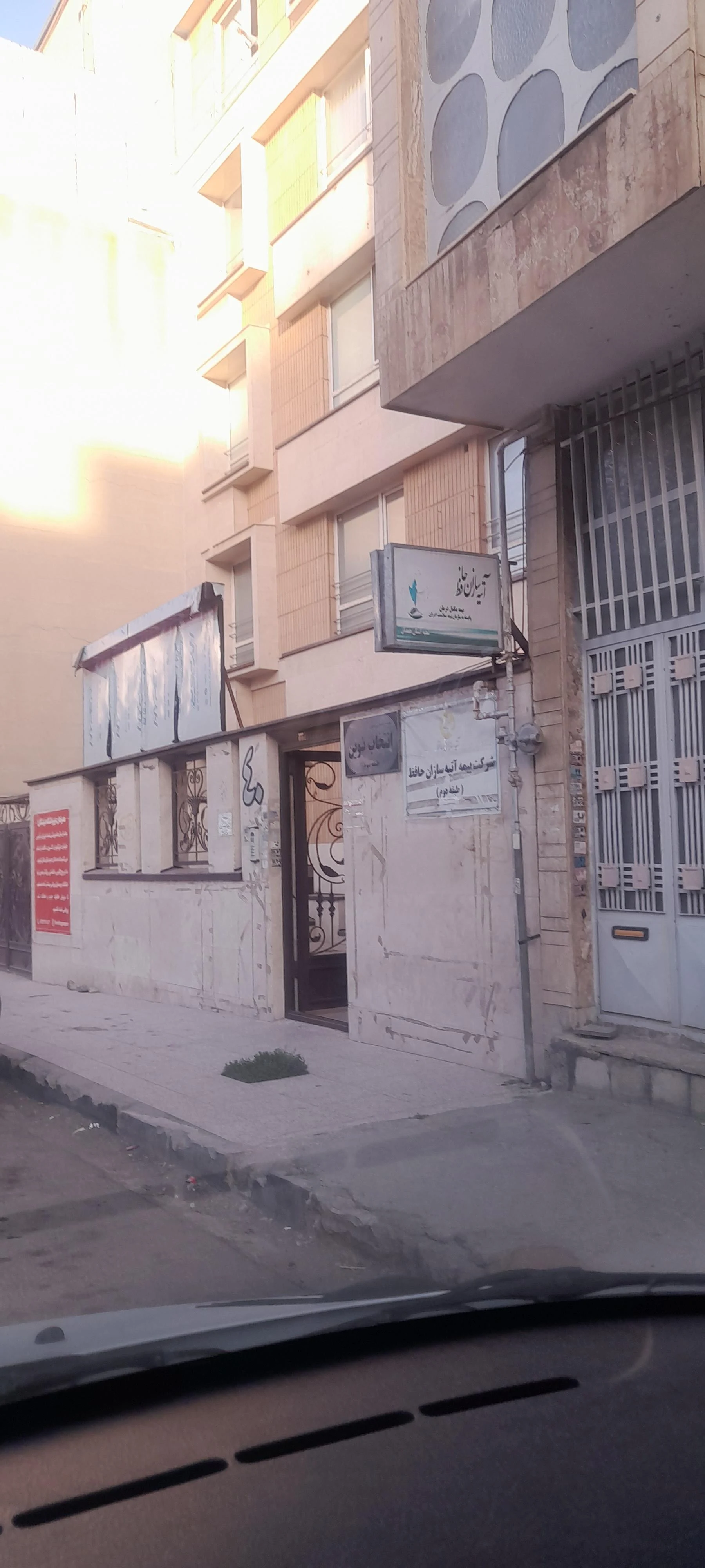شرکت بیمه دی - بیمه در همدان