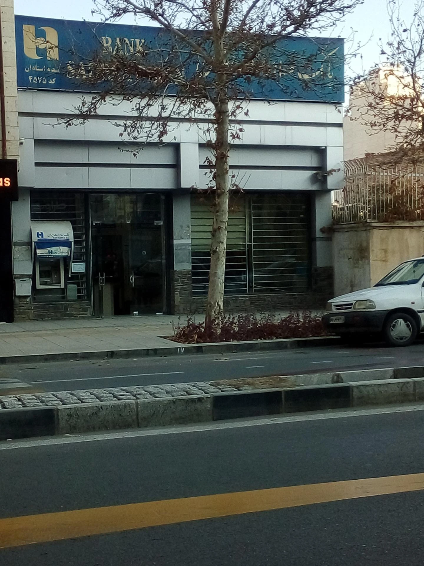 بانک صادرات شعبه مهدیه همدان - بانک در همدان - تصویر 2