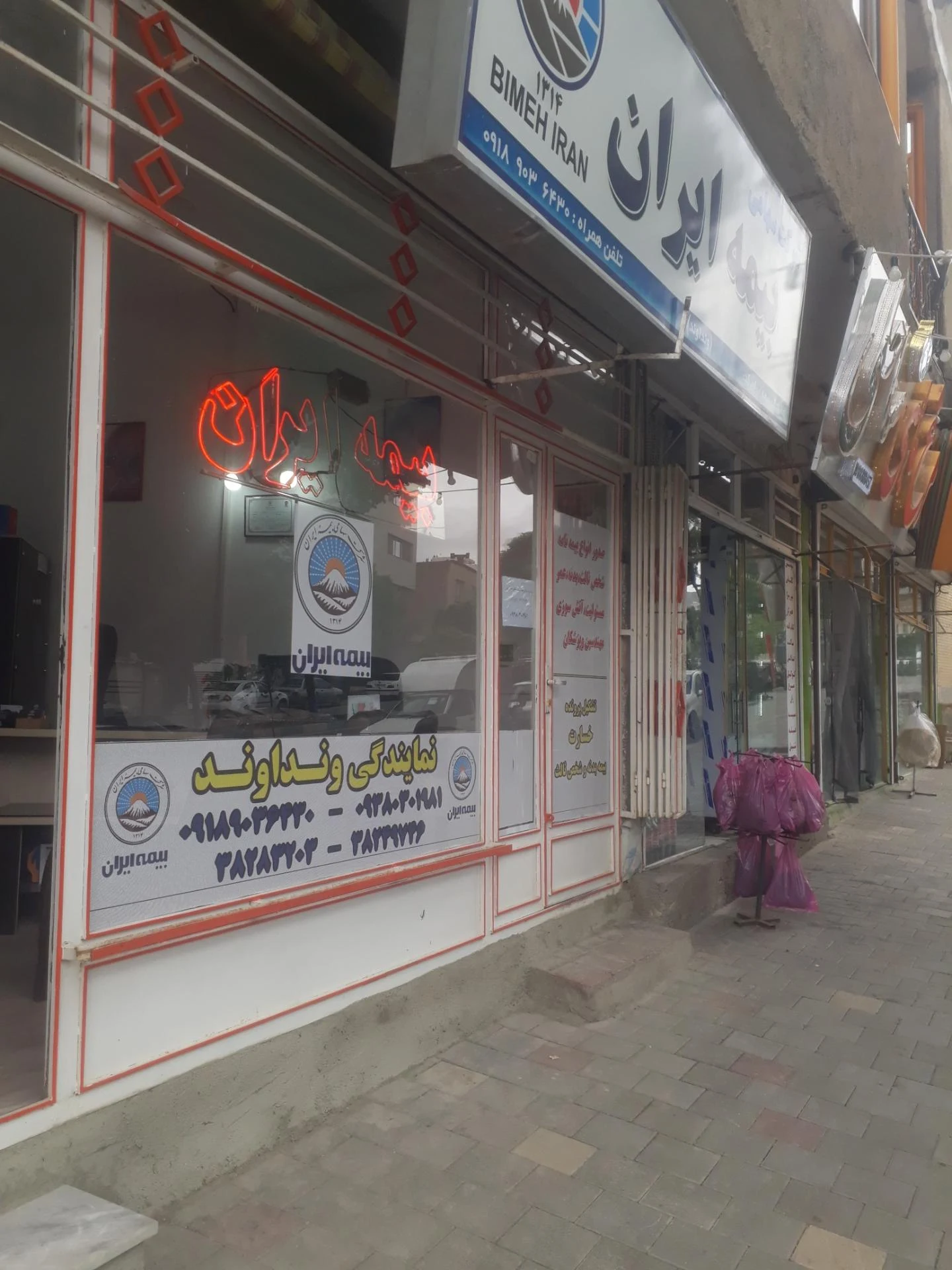 بیمه ایران نمایندگی توکلی - بیمه در همدان - تصویر 3