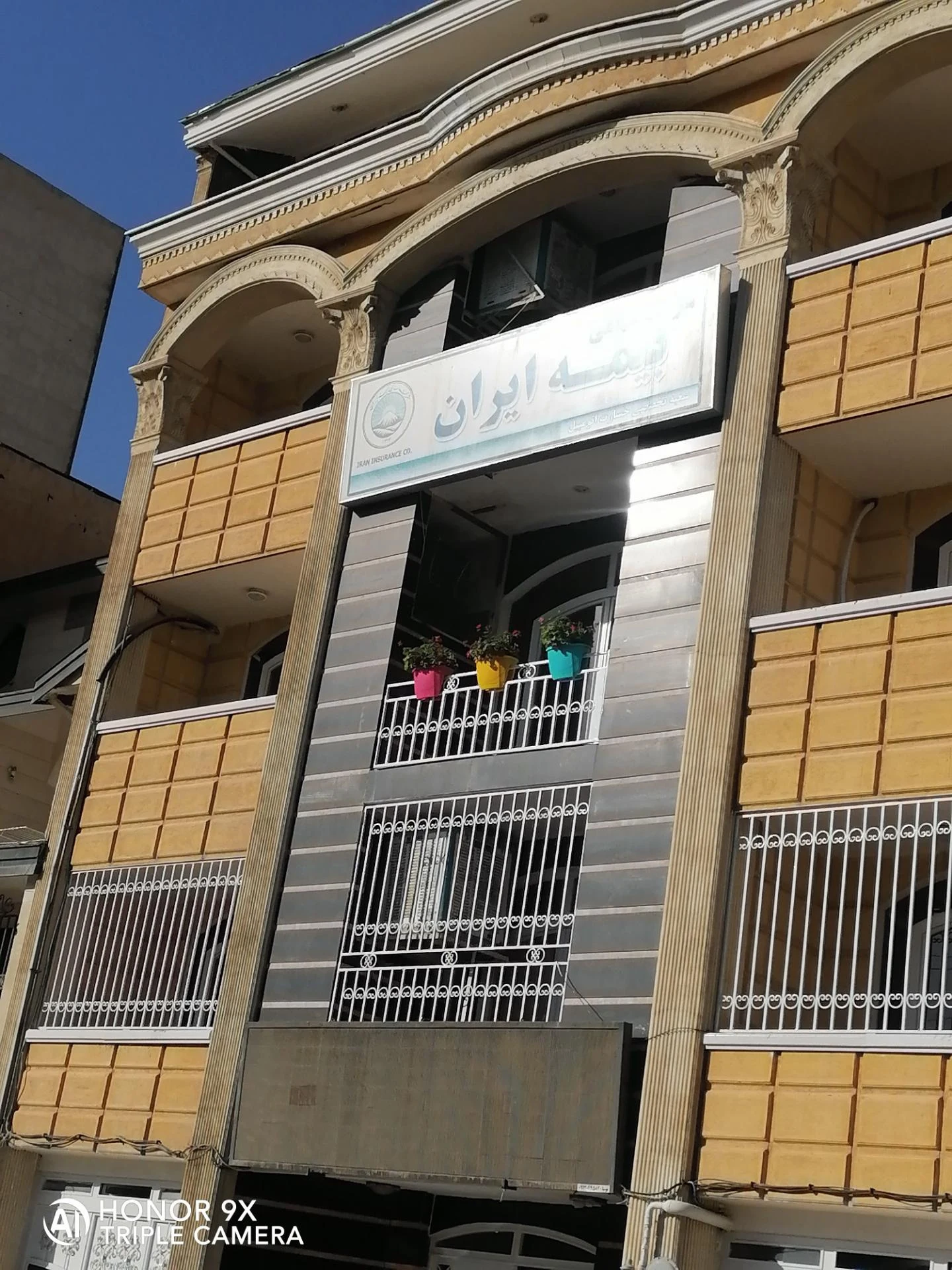 بیمه ایران نمایندگی توکلی - بیمه در همدان - تصویر 4