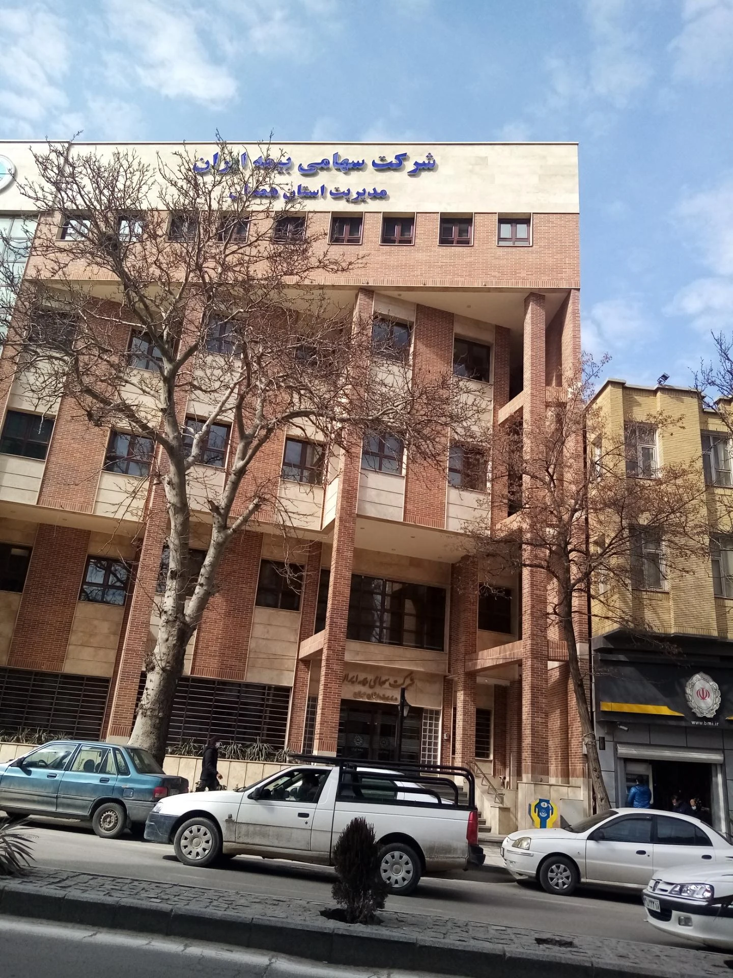 بیمه ایران نمایندگی توکلی - بیمه در همدان - تصویر 5