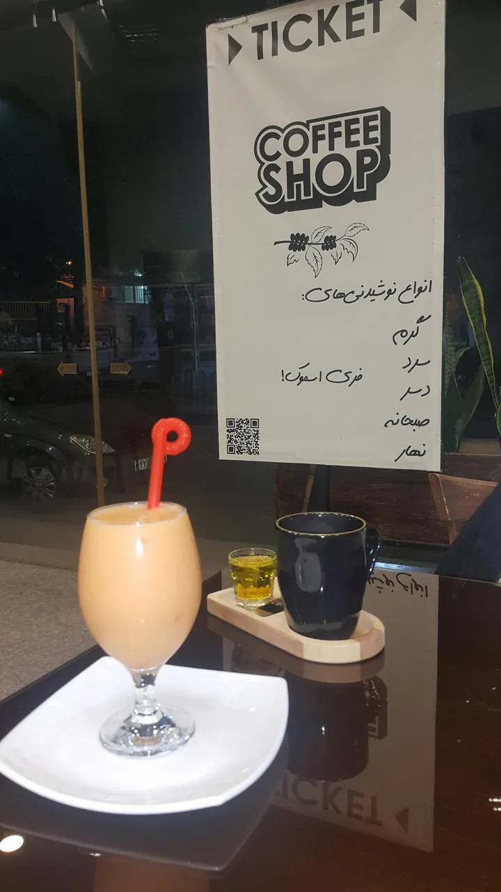 کافه نان جاوید