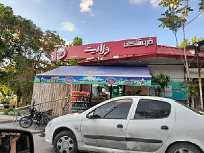 محصولات فرهنگی نیم نگاه