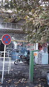 نانوایی لواشی