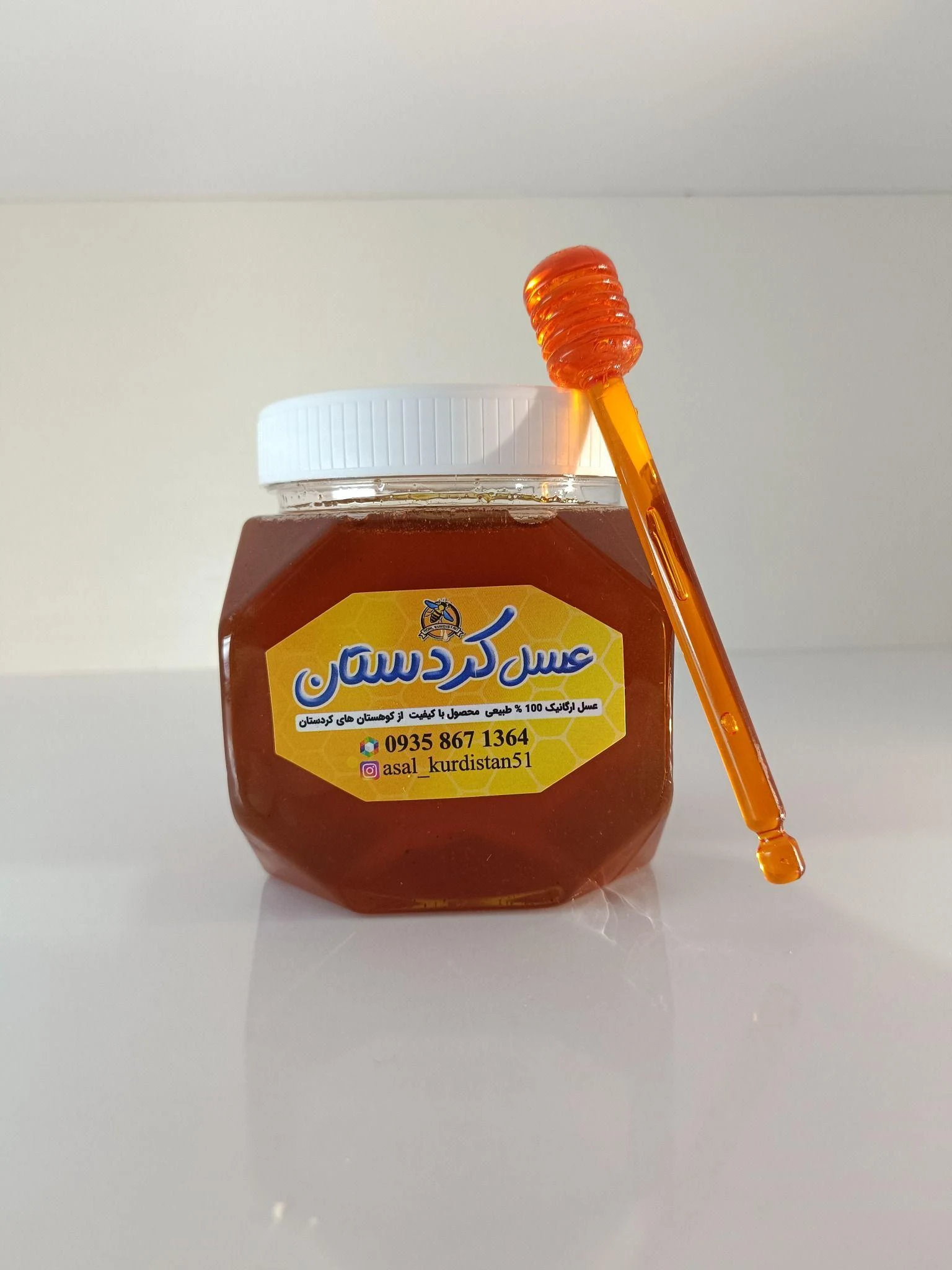 عسل کردستان (چهل چشمه) - عسل و فرآورده‌های طبیعی در همدان - تصویر 2