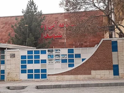 استخر شهدا
