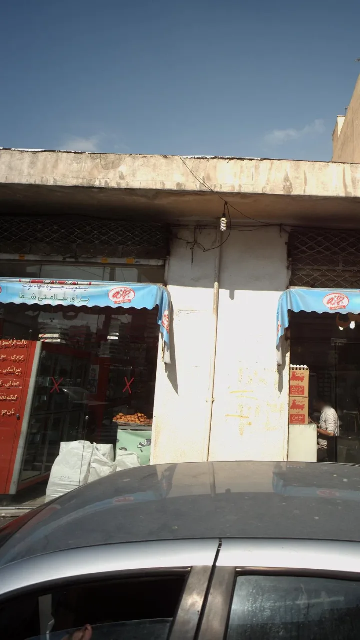 نان فانتزی پارس - تصویر 2