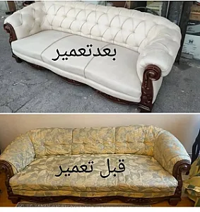 تعمیرات مبلمان در منزل