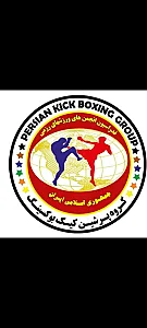 باشگاه کیک بوکسینگ
