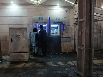 بانک تجارت شعبه آرام
