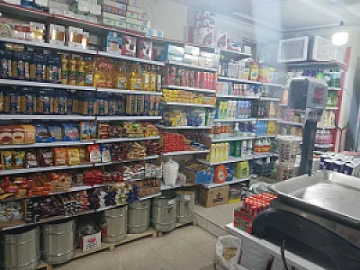 سوپر مارکت هادی