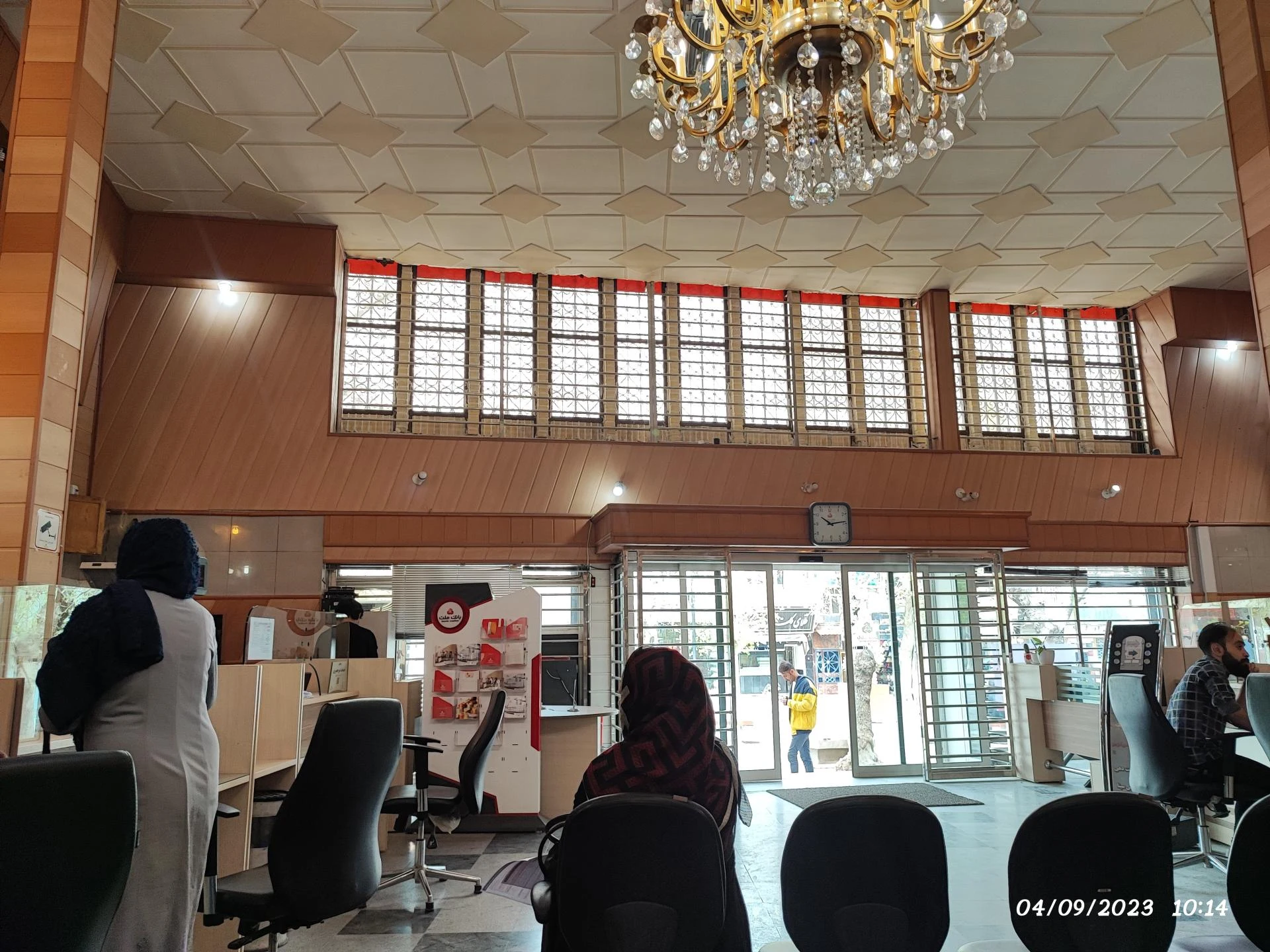 بانک ملت شعبه آرامگاه بوعلی - بانک در همدان - تصویر 2