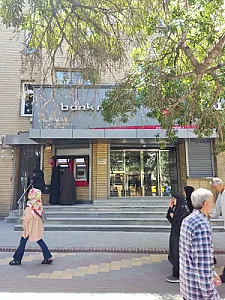 بانک ملت شعبه محدوده خیابان بوعلی