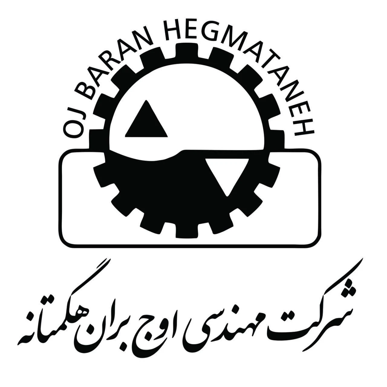 آسانسور اوج بران هگمتانه - آسانسور و بالابر در همدان