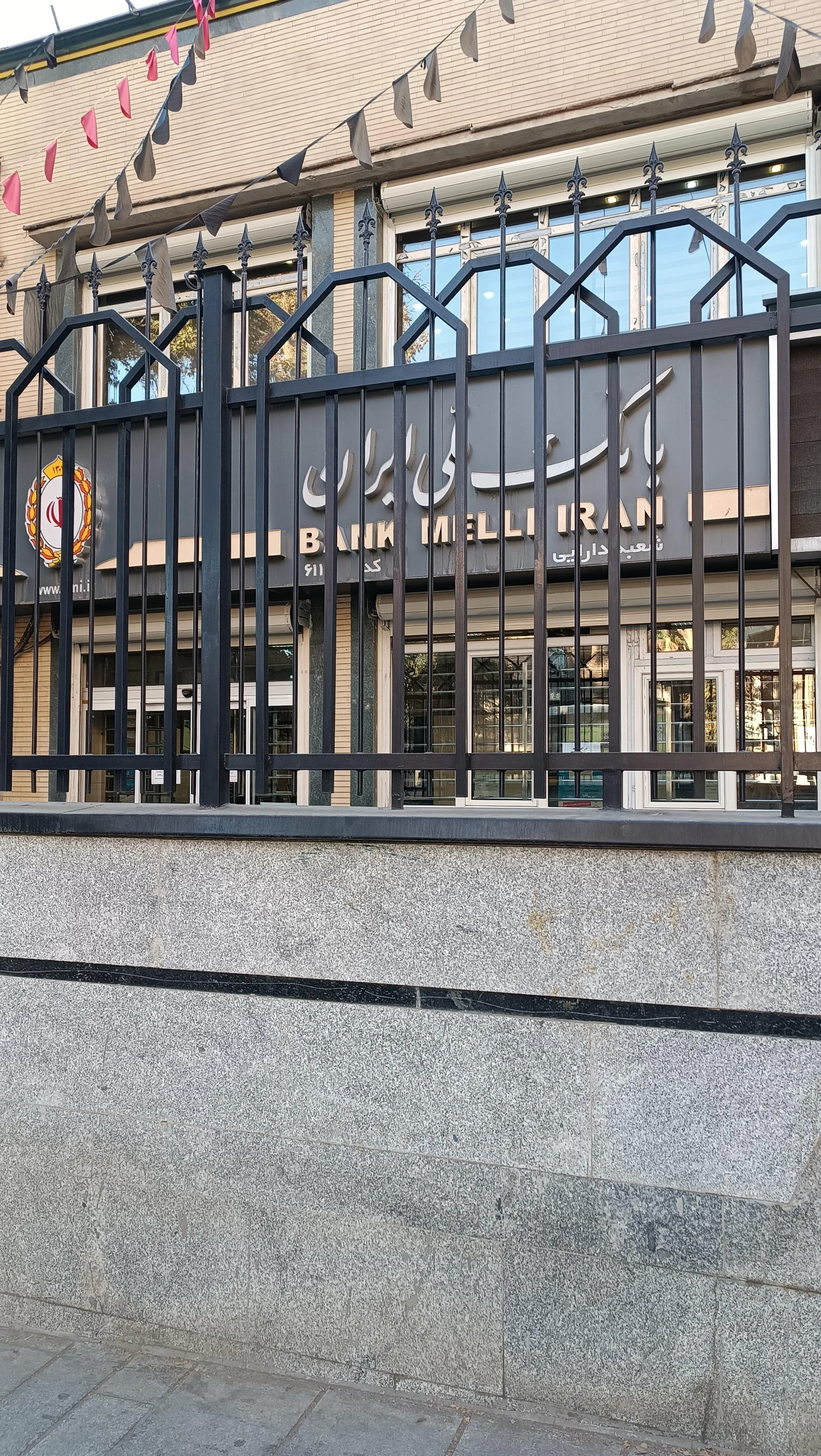 بانک تجارت شعبه محدوده خیابان باباطاهر - بانک در همدان