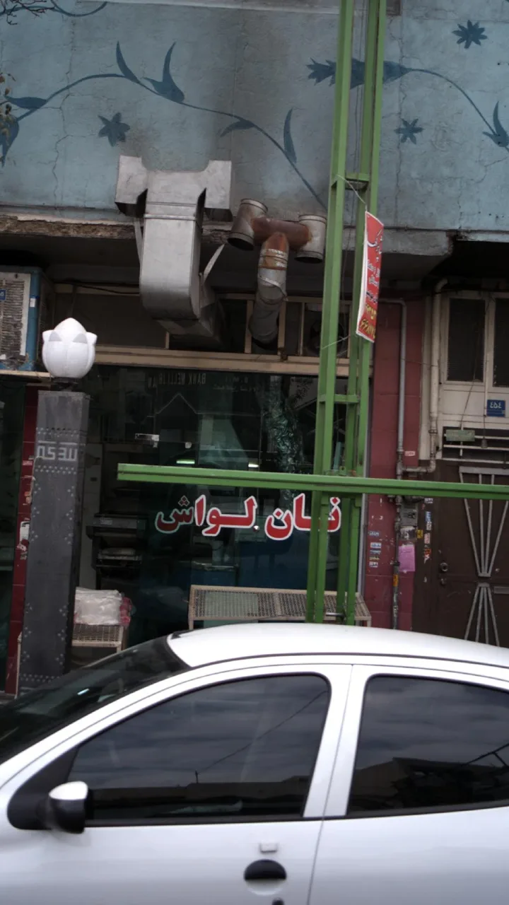 نان لواش - تصویر 2