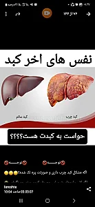 درمانگر طب سنتی