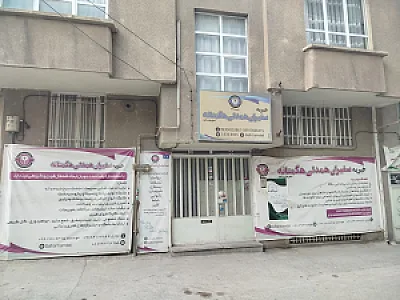توان یاران صبح الوند