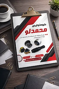 خدمات طراحی گرافیک طرحینو