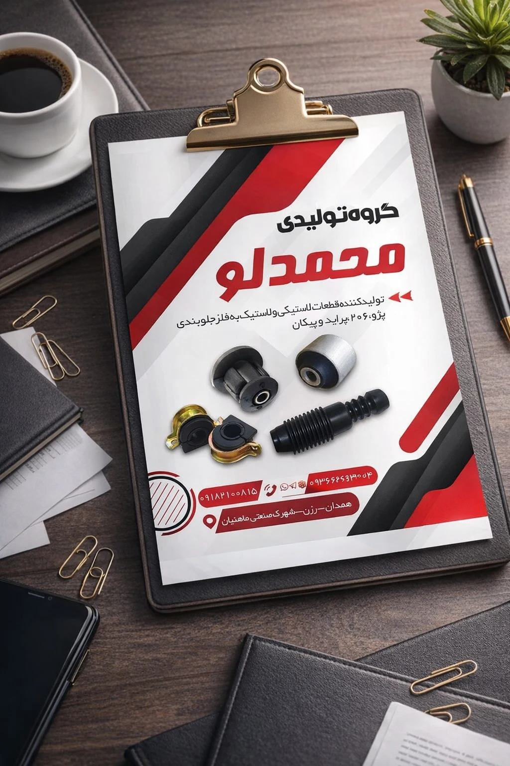 خدمات طراحی گرافیک طرحینو - طراحی گرافیک در همدان