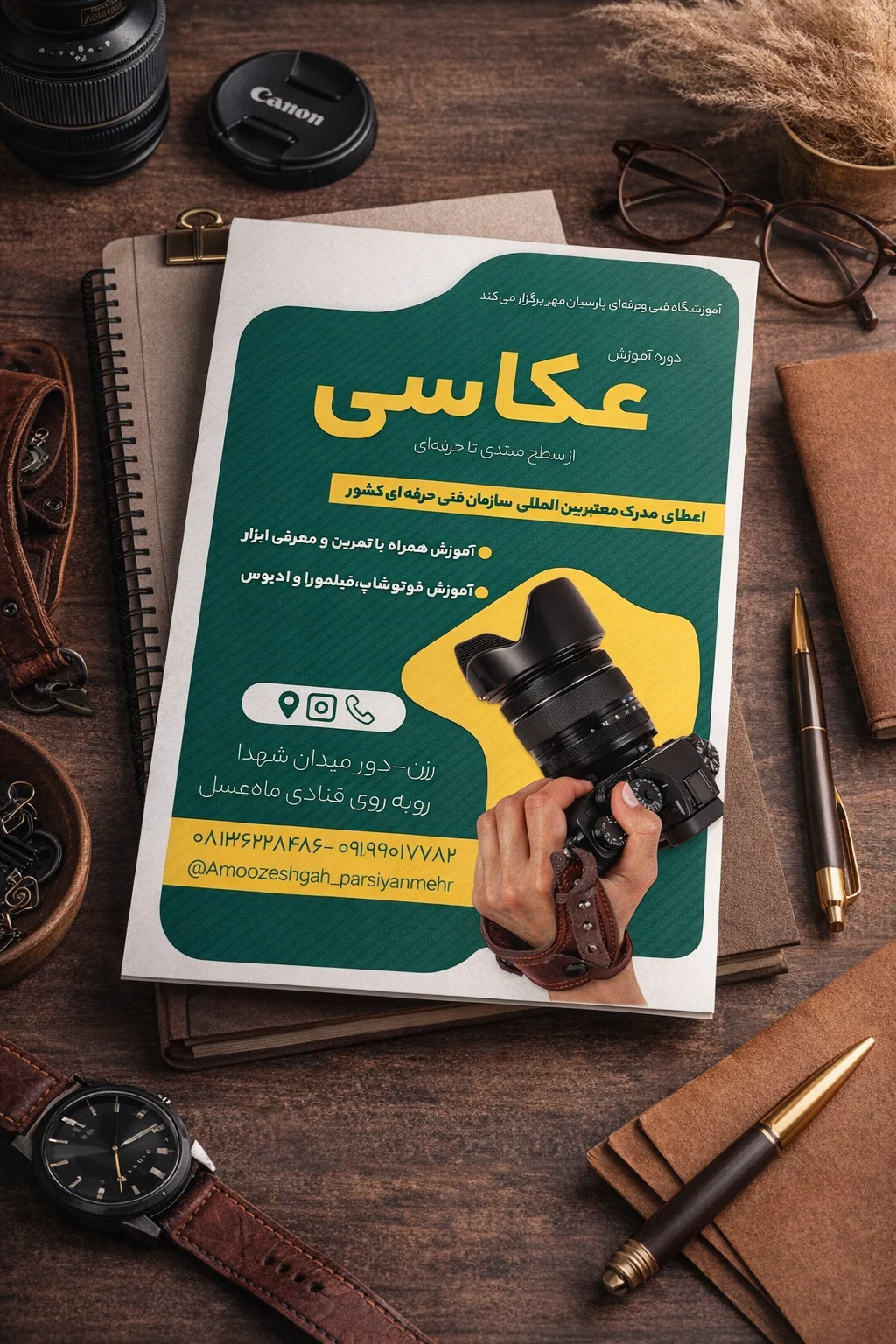 خدمات طراحی گرافیک طرحینو - طراحی گرافیک در همدان - تصویر 2